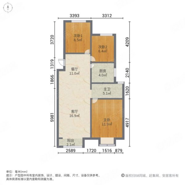 上善颐园沁芳苑3室2厅1卫95.39㎡南北135万