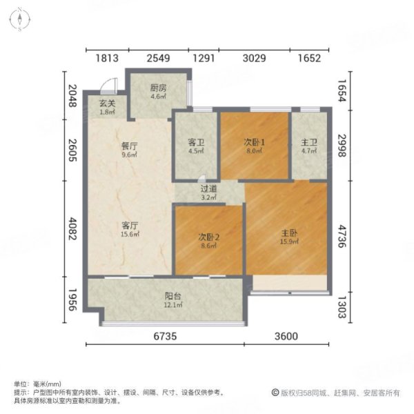 亭城璞悦3室2厅2卫120㎡南北91.8万