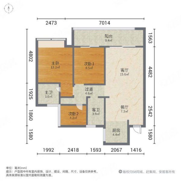 融信中骏学院府3室2厅2卫89.63㎡南北57.4万