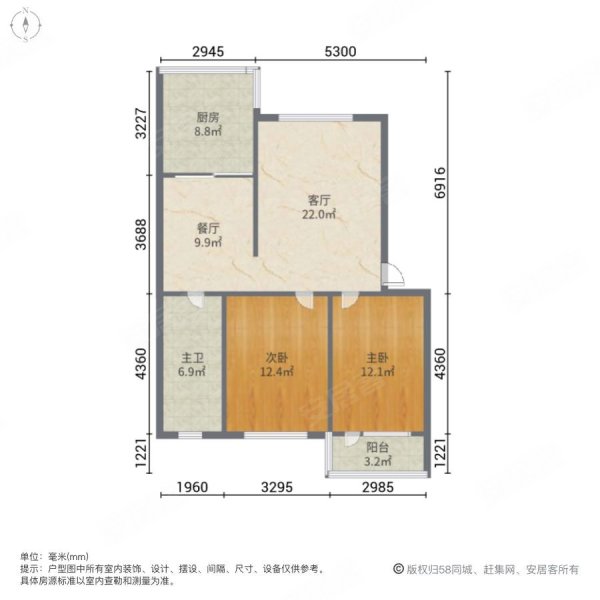 鑫海苑2室2厅1卫87.62㎡南75万