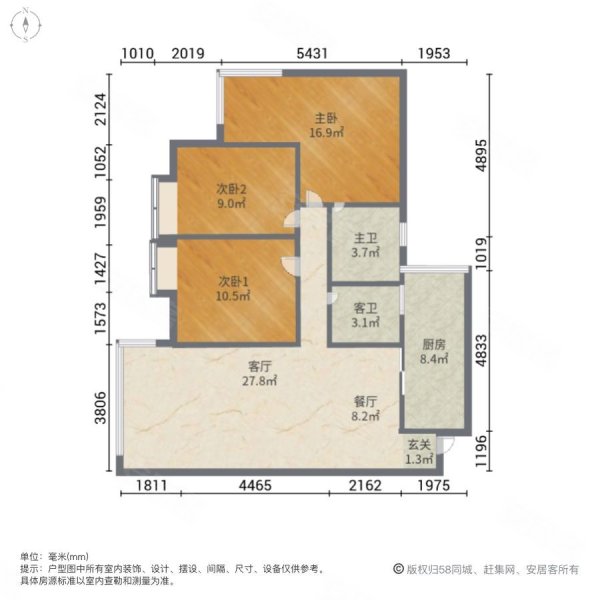 天骄国际3室2厅2卫126㎡南北58.6万