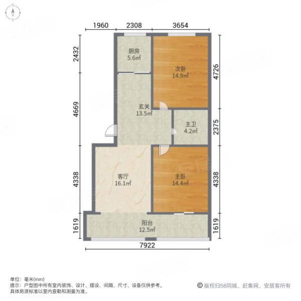 馨佳苑 胡家庄 孙家岭 2室1厅1卫  双气地暖 大产权