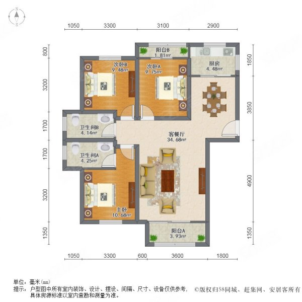 尚城国际3室2厅2卫119㎡南北95万