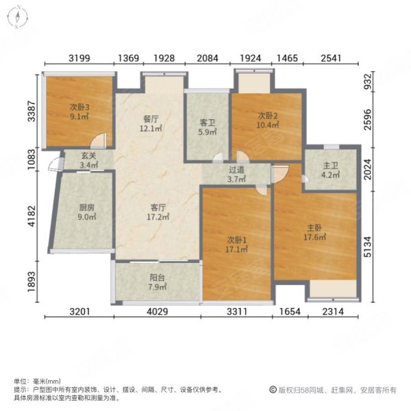 国兆嘉泓公馆4室2厅2卫114.41㎡南北76万