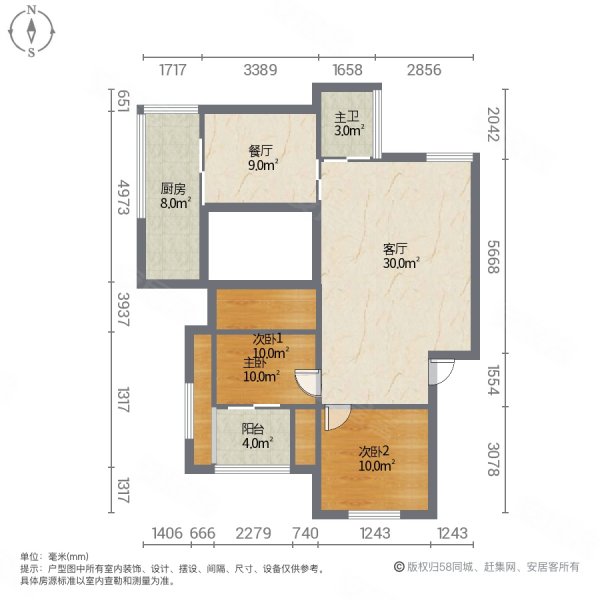 锦江花园2室2厅1卫87㎡南北32.8万