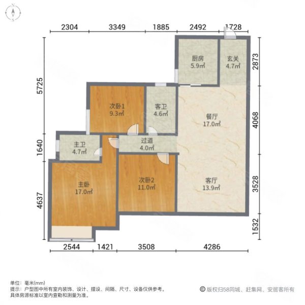 保利大都会3室2厅2卫111㎡南北63万