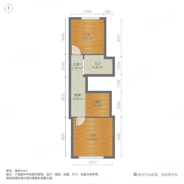 梧桐公馆2室2厅2卫64.07㎡南北51万