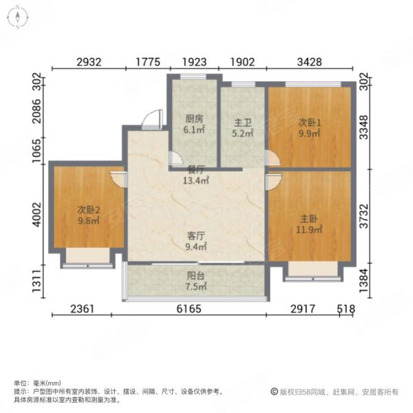 华润鱼嘴润府3室2厅1卫99.26㎡南北400万