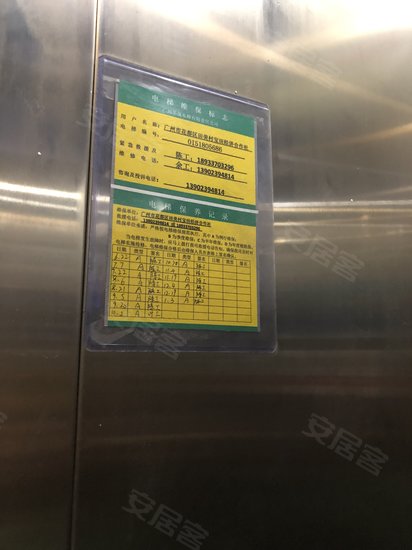 淘淘乐电子商务大厦 