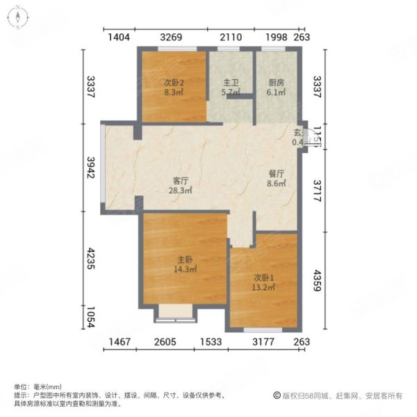 港利上城国际3室2厅1卫98㎡南北54.2万