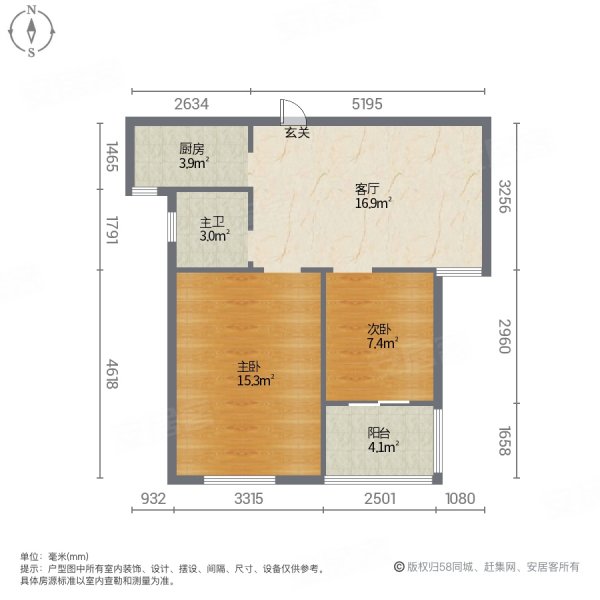 新城花园四区2室2厅1卫70.48㎡南北43万