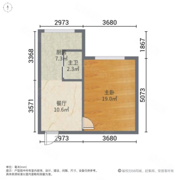 新华一区1室1厅1卫37㎡东24.8万