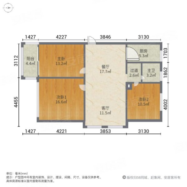 学府名苑电梯房边户三室好楼层南北通透