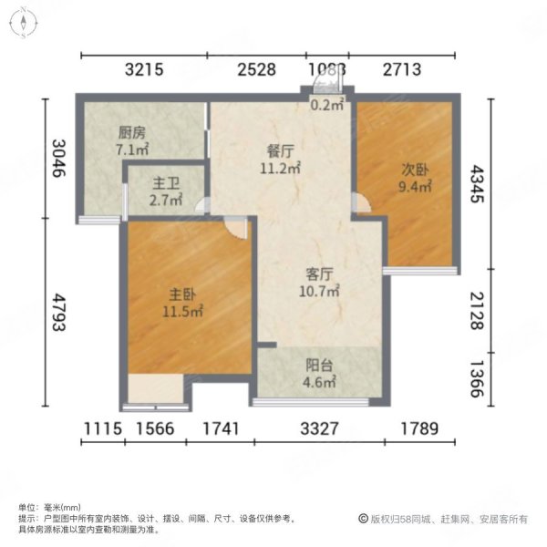 港城印象(东区)2室2厅1卫84.12㎡北60万