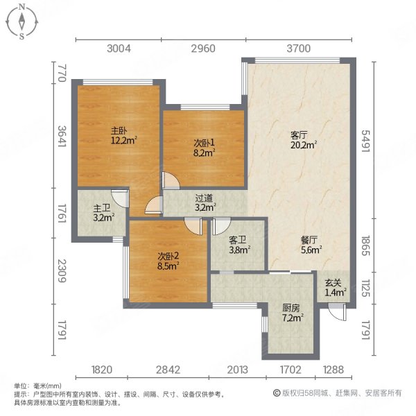 阳光天樾国际城3室2厅2卫87㎡南北38.8万