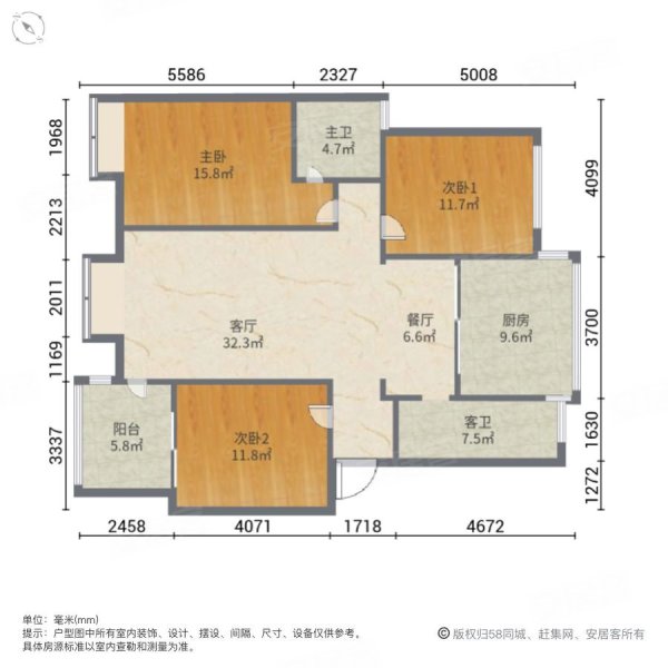 南方翡翠城3室2厅2卫118㎡南北62.5万