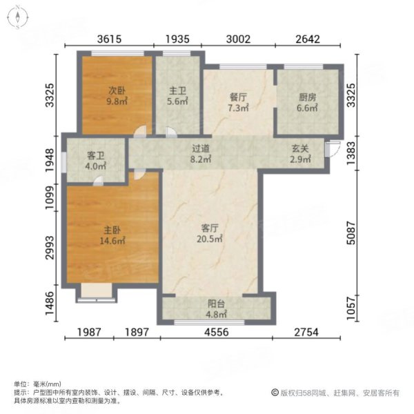 裕华园2室2厅2卫119㎡南北155万