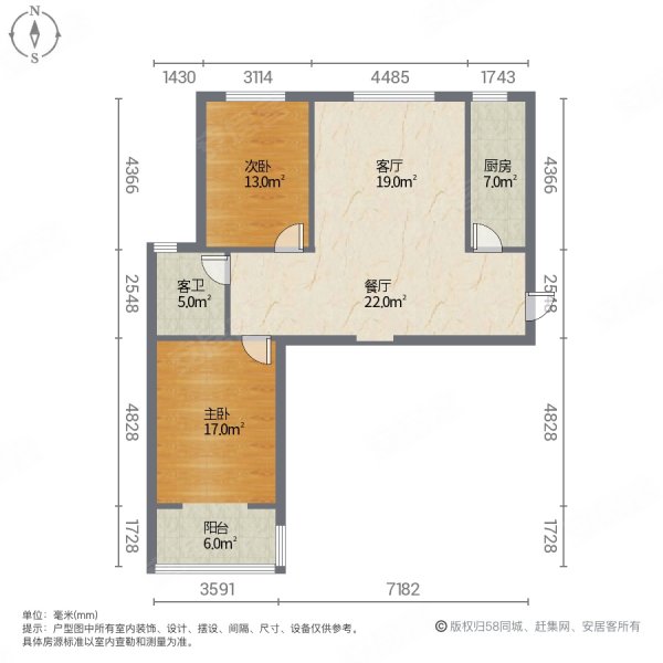 未来城2室2厅1卫110㎡南北45万