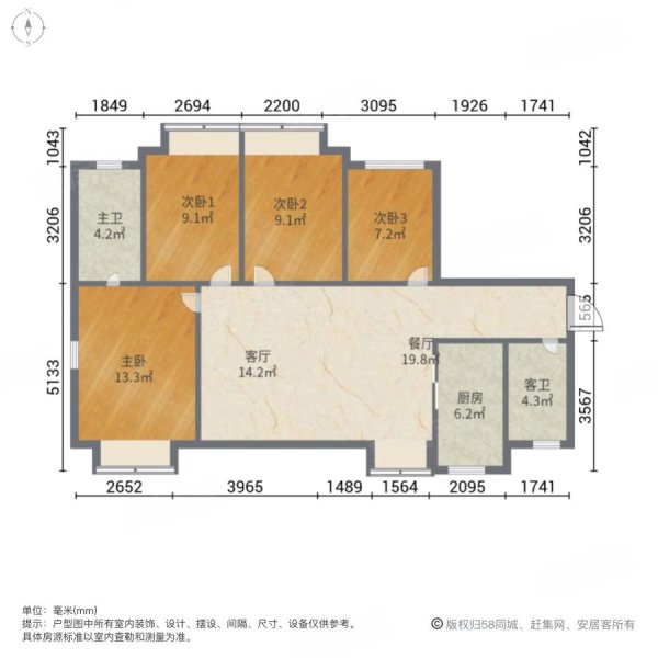 万科珠江东岸(五期)4室2厅2卫110㎡南北115万