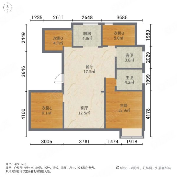 东方禾苑4室2厅2卫133.44㎡南北215万