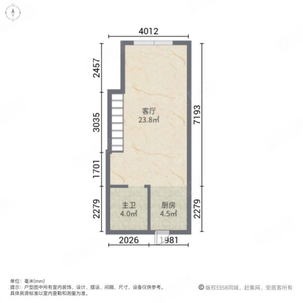 明发世贸中心商住楼1室1厅1卫41㎡南23万