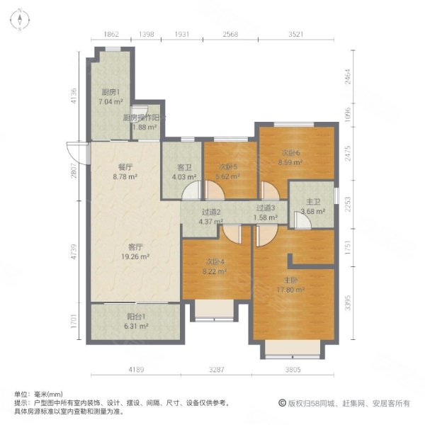 恒大御景湾4室2厅2卫136㎡南北110万