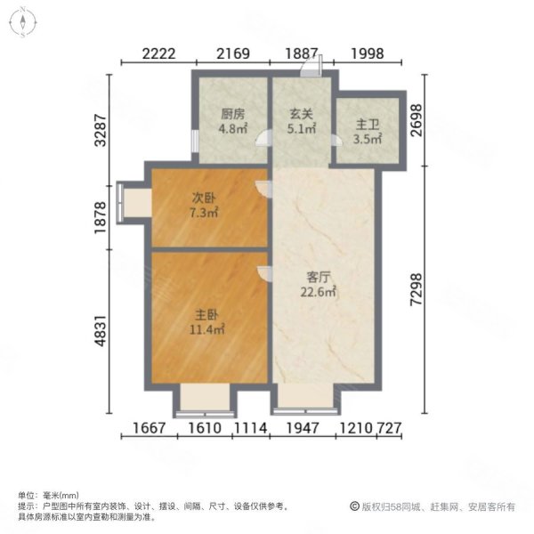 龙城公馆2室1厅1卫79.05㎡西南61.8万