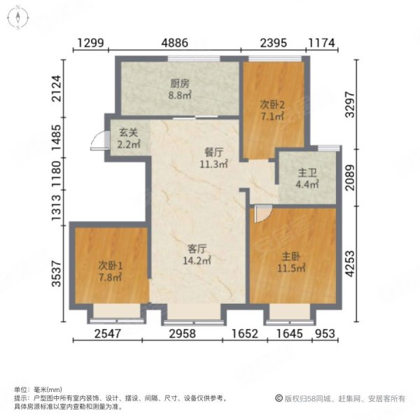 万科翡翠大道翡翠北苑3室2厅1卫95㎡南北184万