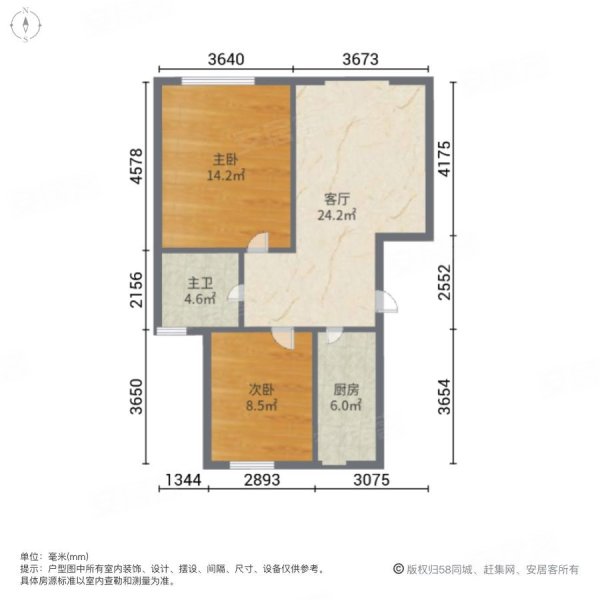 盛坤新苑2室1厅1卫91.4㎡南48万