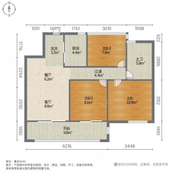 刚需小三居,公园万象二手房,197万,3室2厅,1卫,95平米-合肥安居客