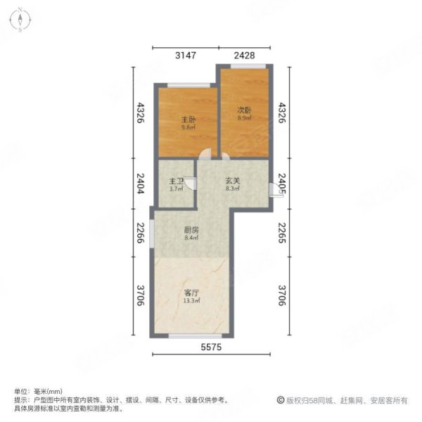 卧龙南苑2室1厅1卫67㎡南北40万