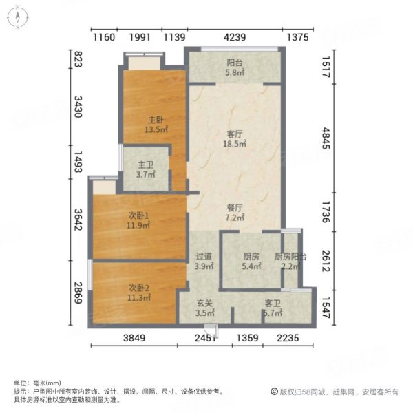 东大时代广场3室2厅2卫111㎡南北55万