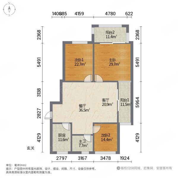 绿地滨江雅苑小三房南向采光好房龄新带电梯