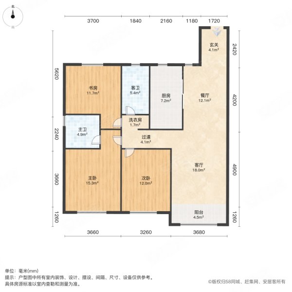 中海和平之门(六期天际)3室2厅2卫125㎡南北219万