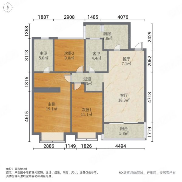 恒大城3室2厅2卫132.3㎡南北89.8万