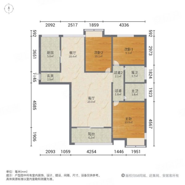 金信融城3室2厅2卫129.23㎡南北122万