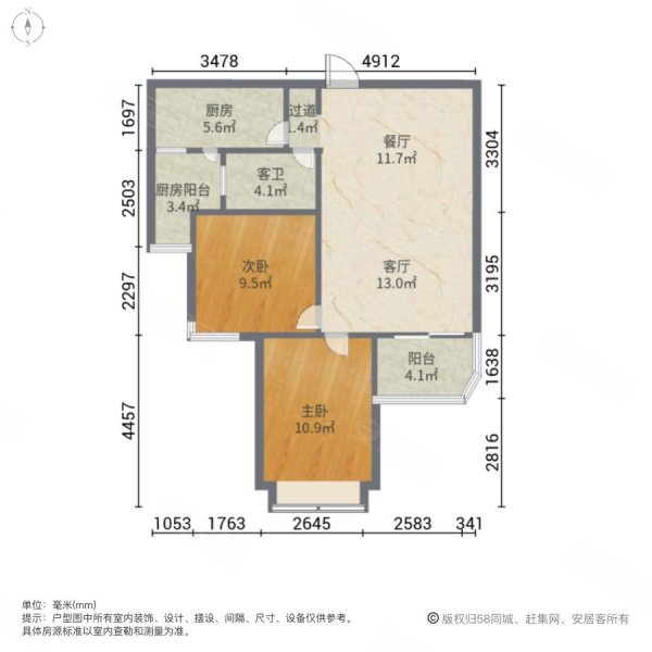 恒大绿洲2室2厅1卫94㎡南北61.8万