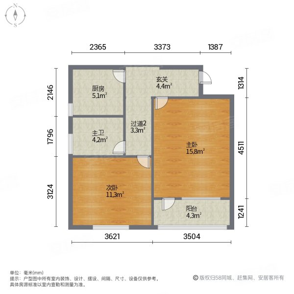 长新小区(长宁)2室0厅1卫55.76㎡南北325万