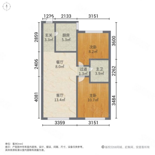 中海津湖湾2室1厅1卫87㎡南130万