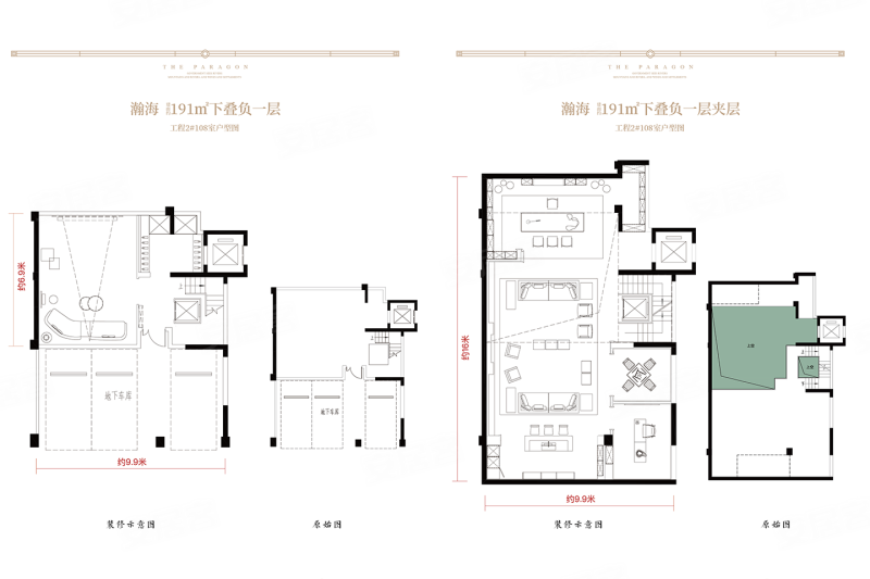 中海·九樾院子4室2厅2卫191㎡南382万