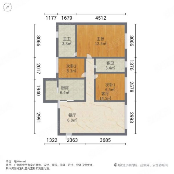 朗怡居3室2厅2卫103.11㎡南75万