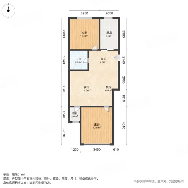 中央一品2室2厅1卫73.39㎡南北32.5万