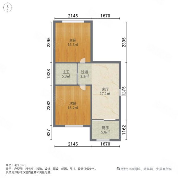 台北雅苑2室1厅1卫80.06㎡南北64万