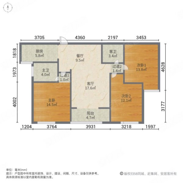 建业龙城(北区)3室2厅2卫117.07㎡南125万