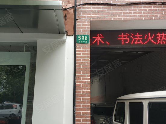 上尊国际商务中心 