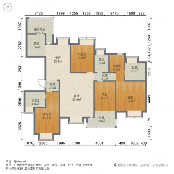 中信森林湖4室2厅3卫162.7㎡南北550万