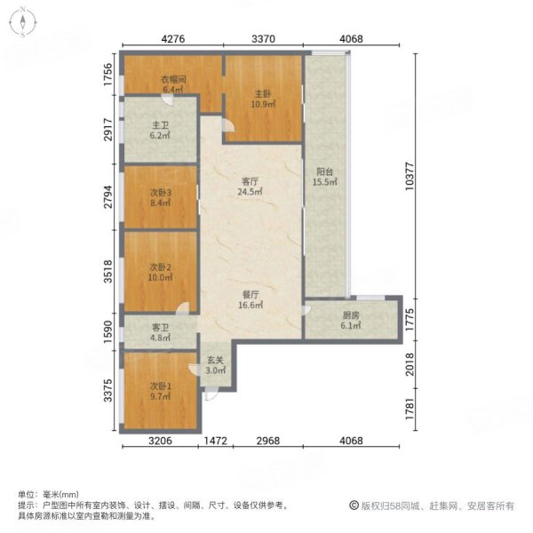 中南海棠集4室2厅2卫135.82㎡南208.8万