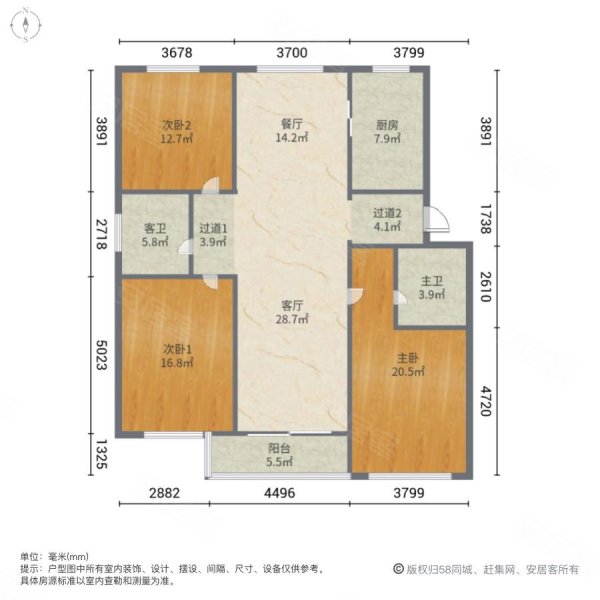 景仓苑3室2厅2卫147㎡南北130万