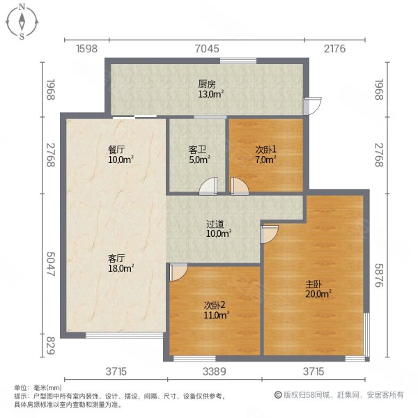 卧龙大都会3室2厅1卫75.77㎡南北34.6万