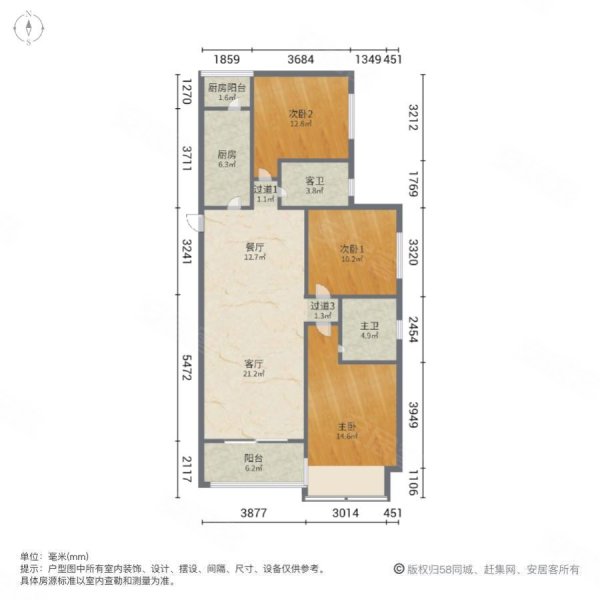 恒大滨河左岸3室2厅2卫120.86㎡南145万